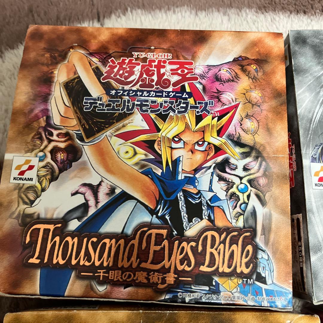 遊戯王　OCG デュエルモンスターズ セット