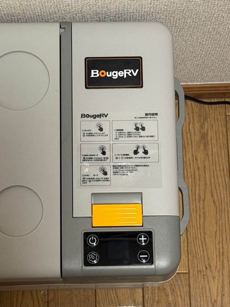 【美品】BougeRV CRPRO25 車載冷蔵庫 25L