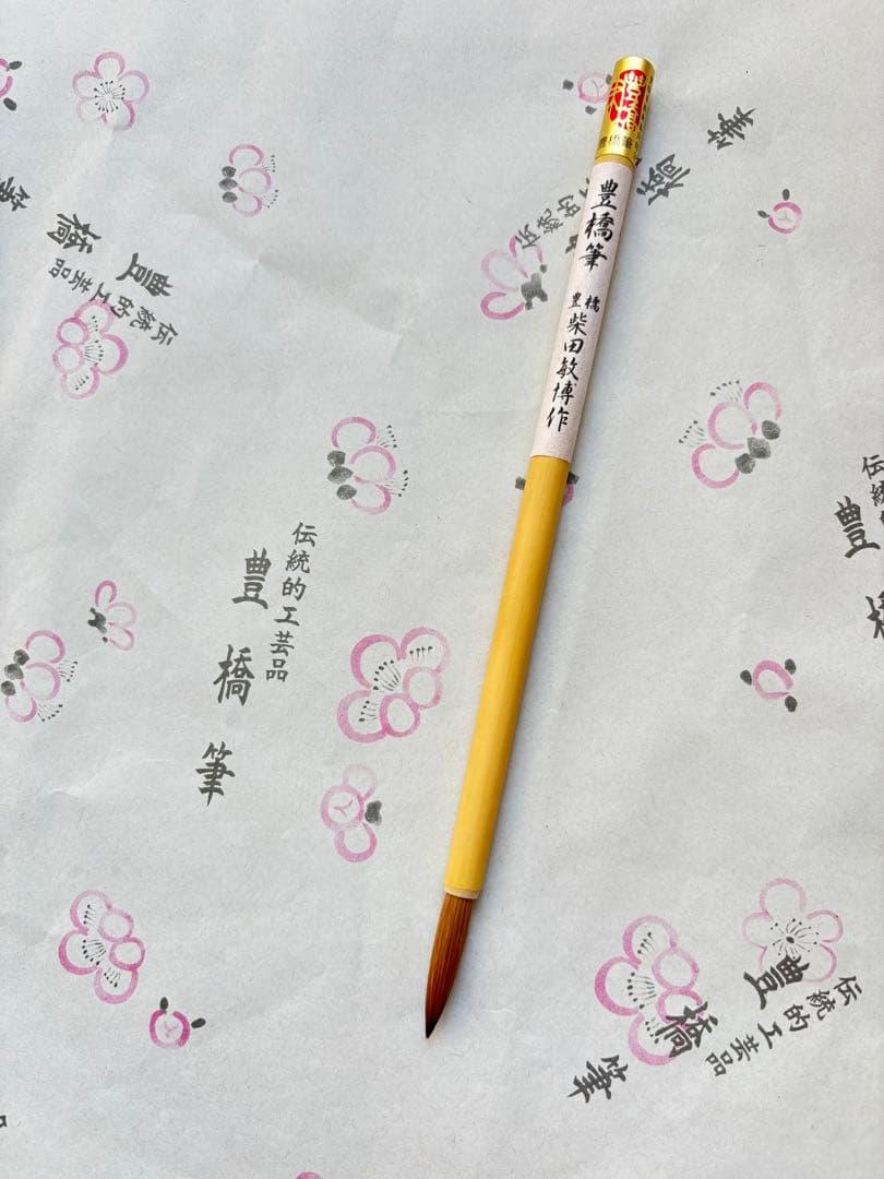 コリンスキーゴジック筆