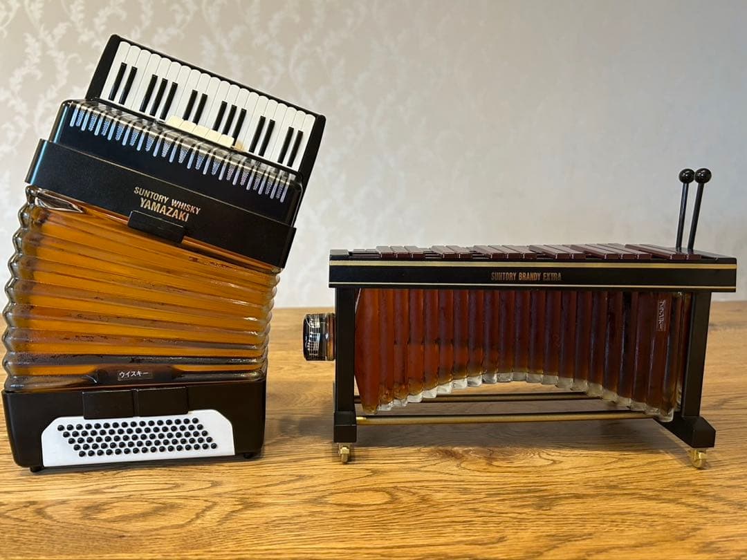 山崎　サントリー　アコーディオン　ウイスキー　楽器　ブランデー　マリンバ
