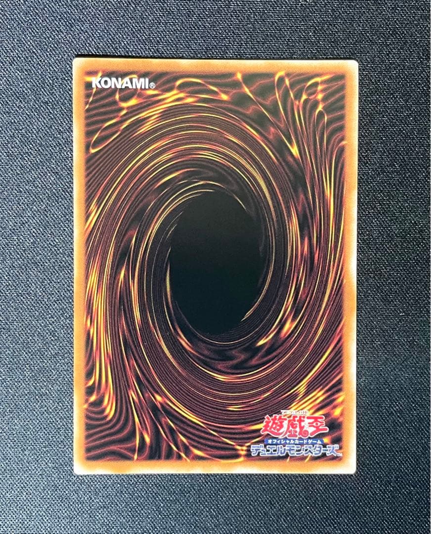 遊戯王 黒魔女ディアベルスター 25thシークレット 絵違い