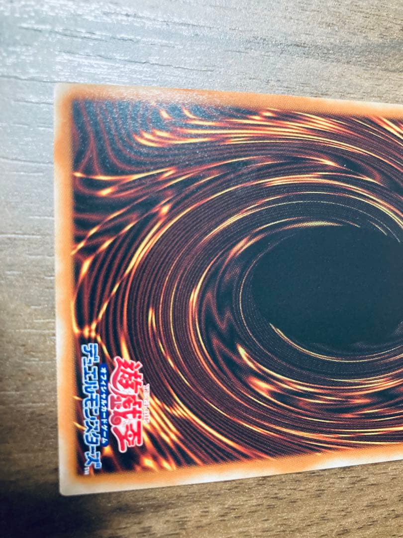 美品　Ｉ：Ｐマスカレーナ　遊戯王　プリシク