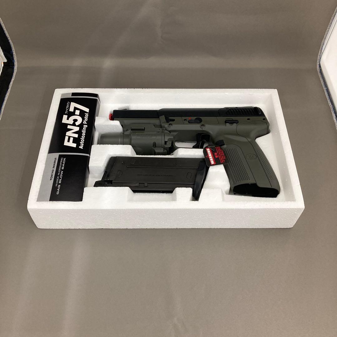 東京マルイ FN5-7 ガスガン