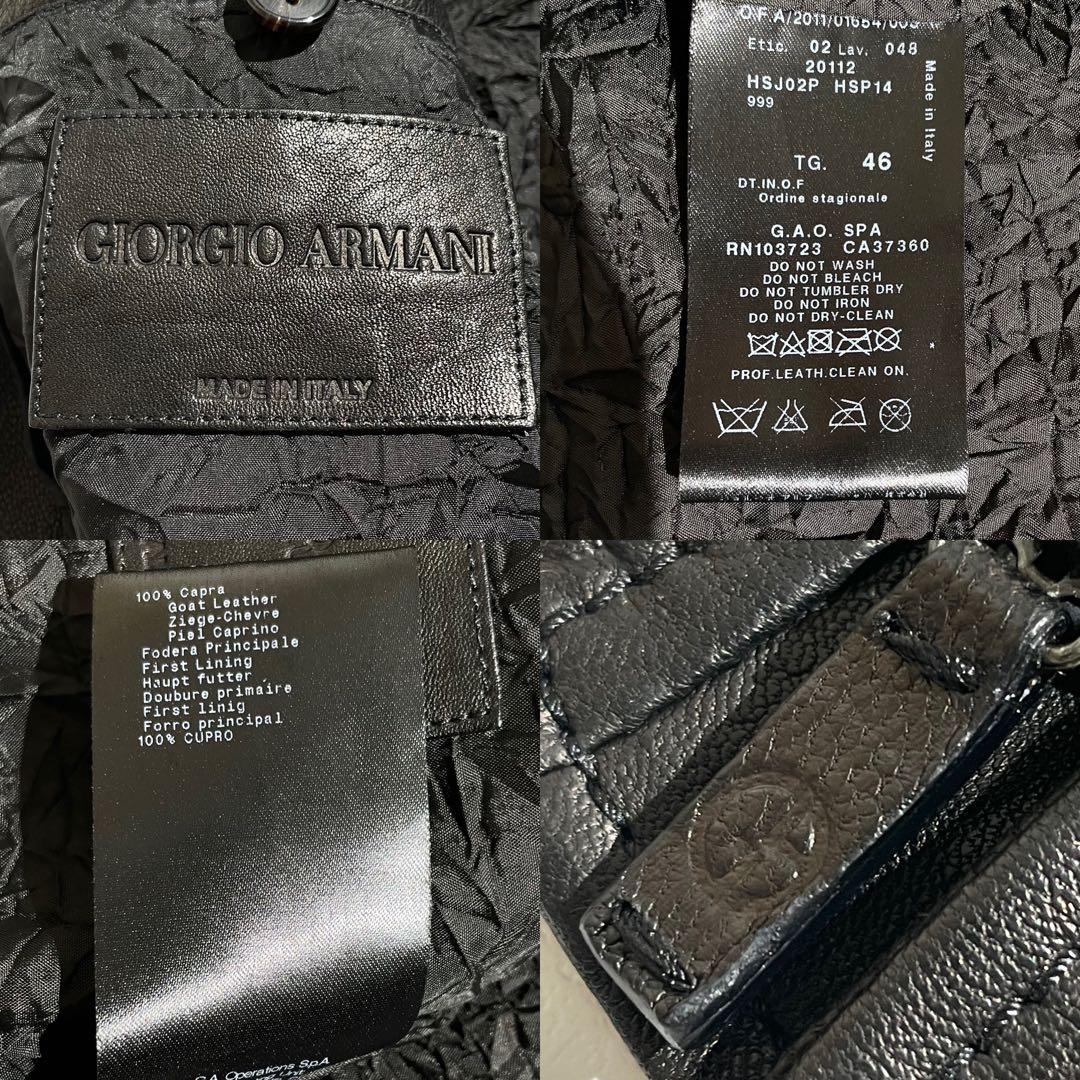 極美品✨ ジョルジオアルマーニ レザージャケット 最高級黒タグ ブラック