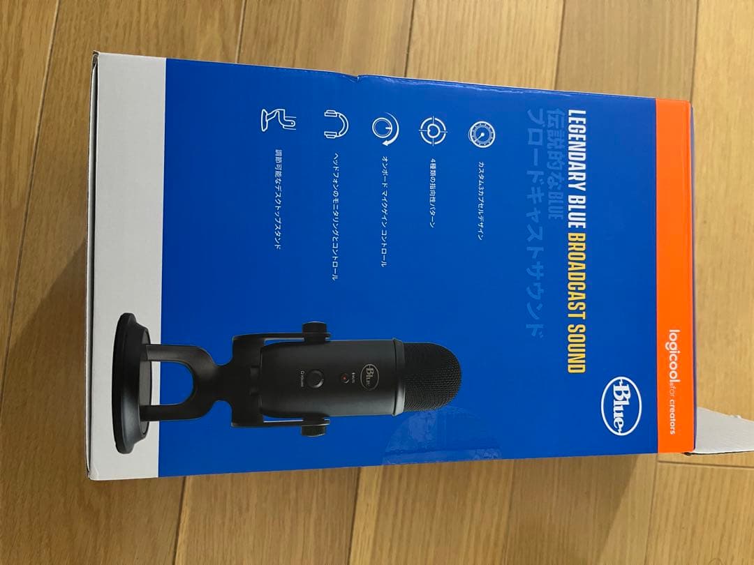 logical USBマイク　Blue