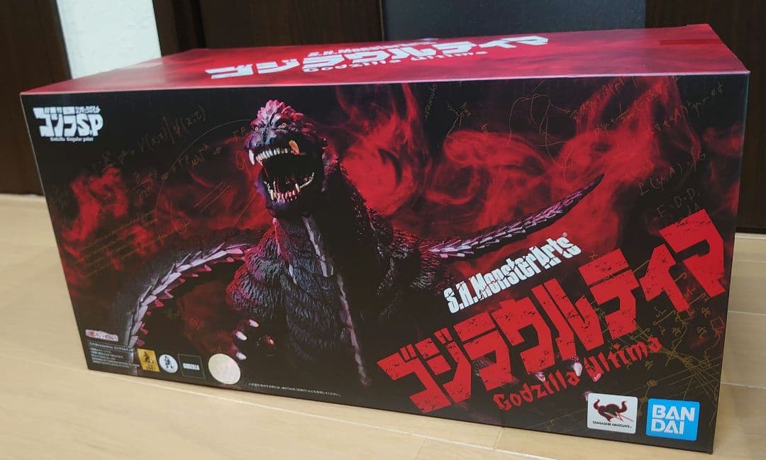 S.H.MonsterArts ゴジラウルティマ