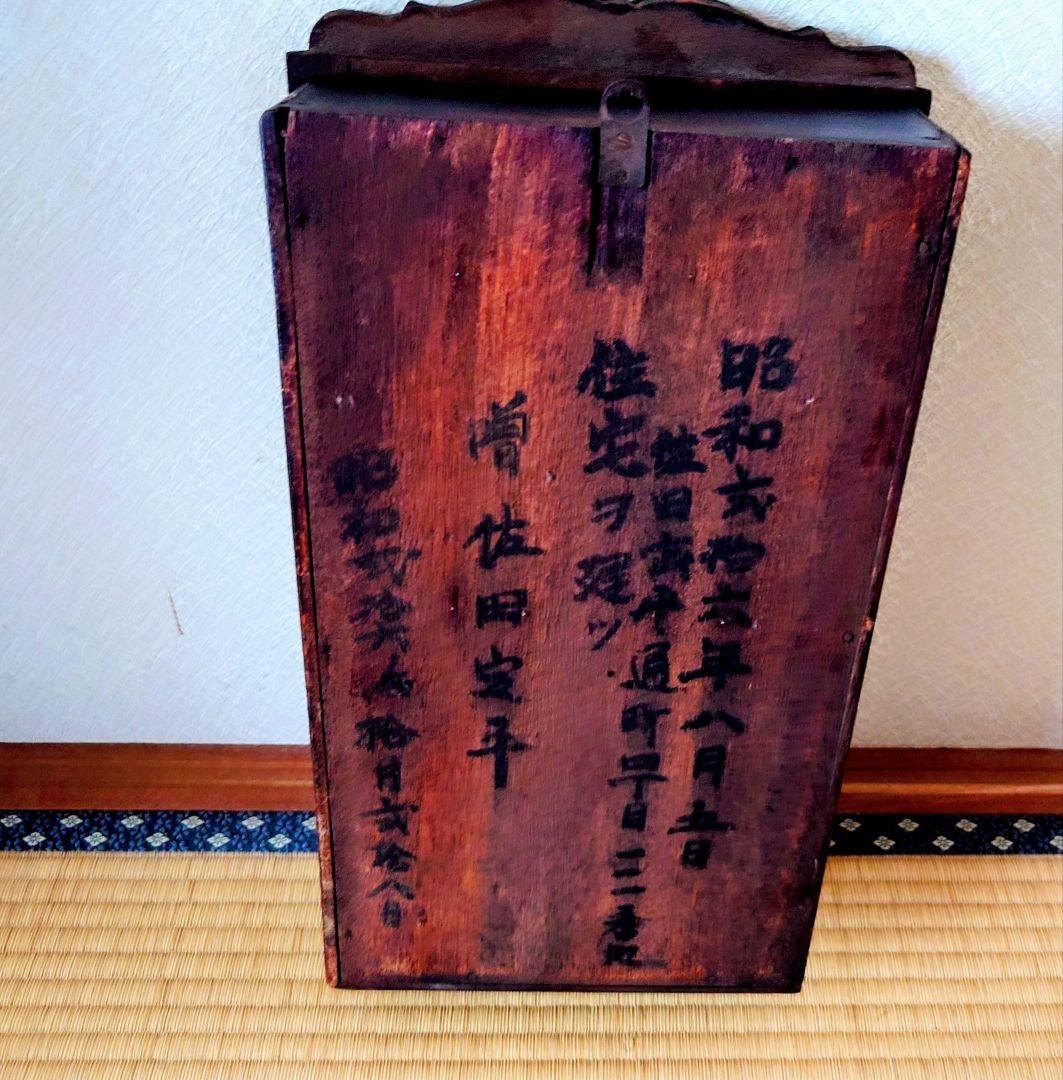 〈完動・美品〉栄計舎　 OCCUPIED JAPAN　箱型ゼンマイ振り子時計