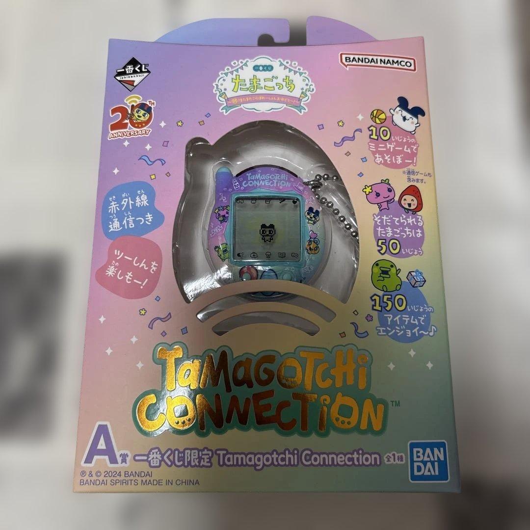 たまごっち　コネクション　A賞　一番くじ　セット