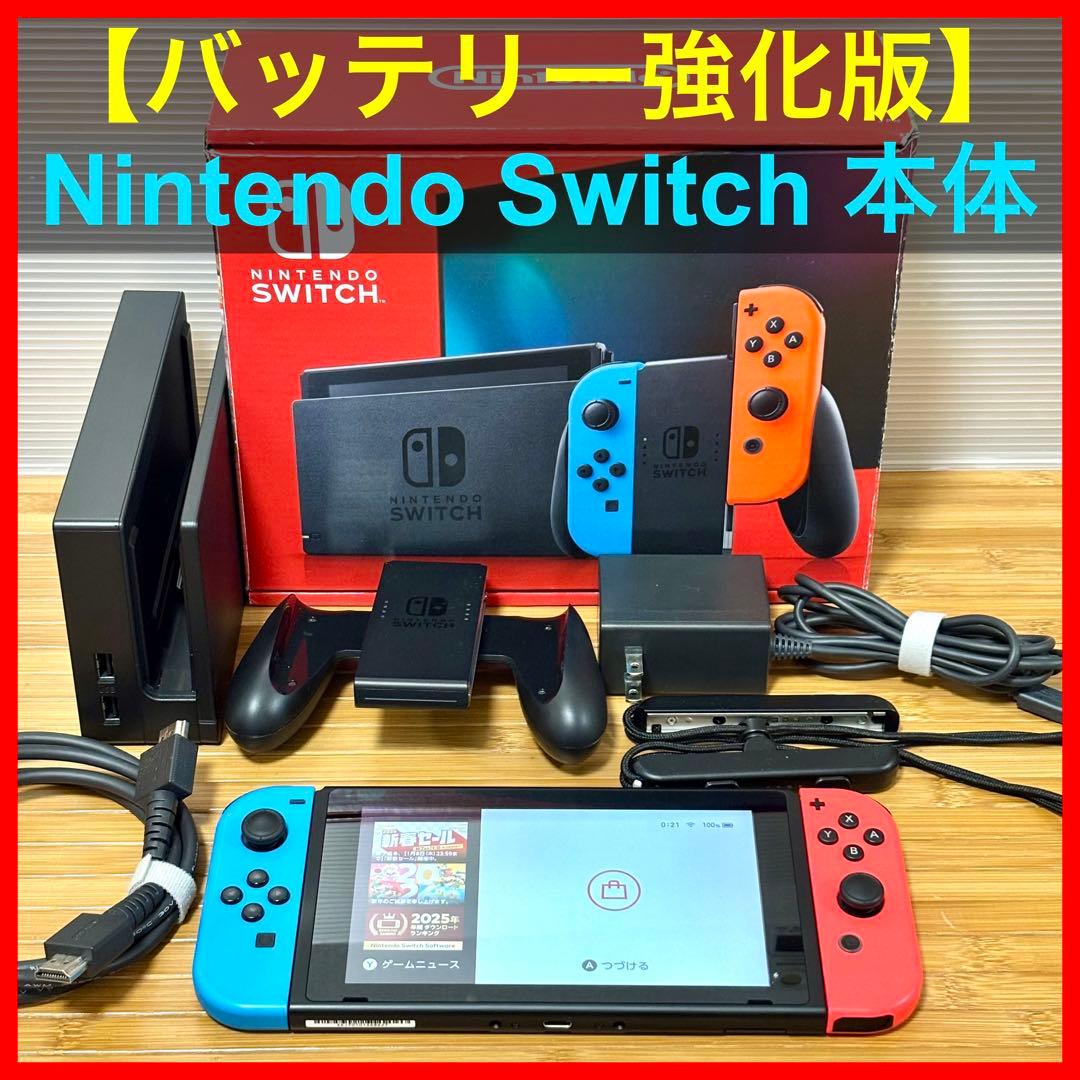 n*3様 【バッテリー強化版】Nintendo Switch 本体