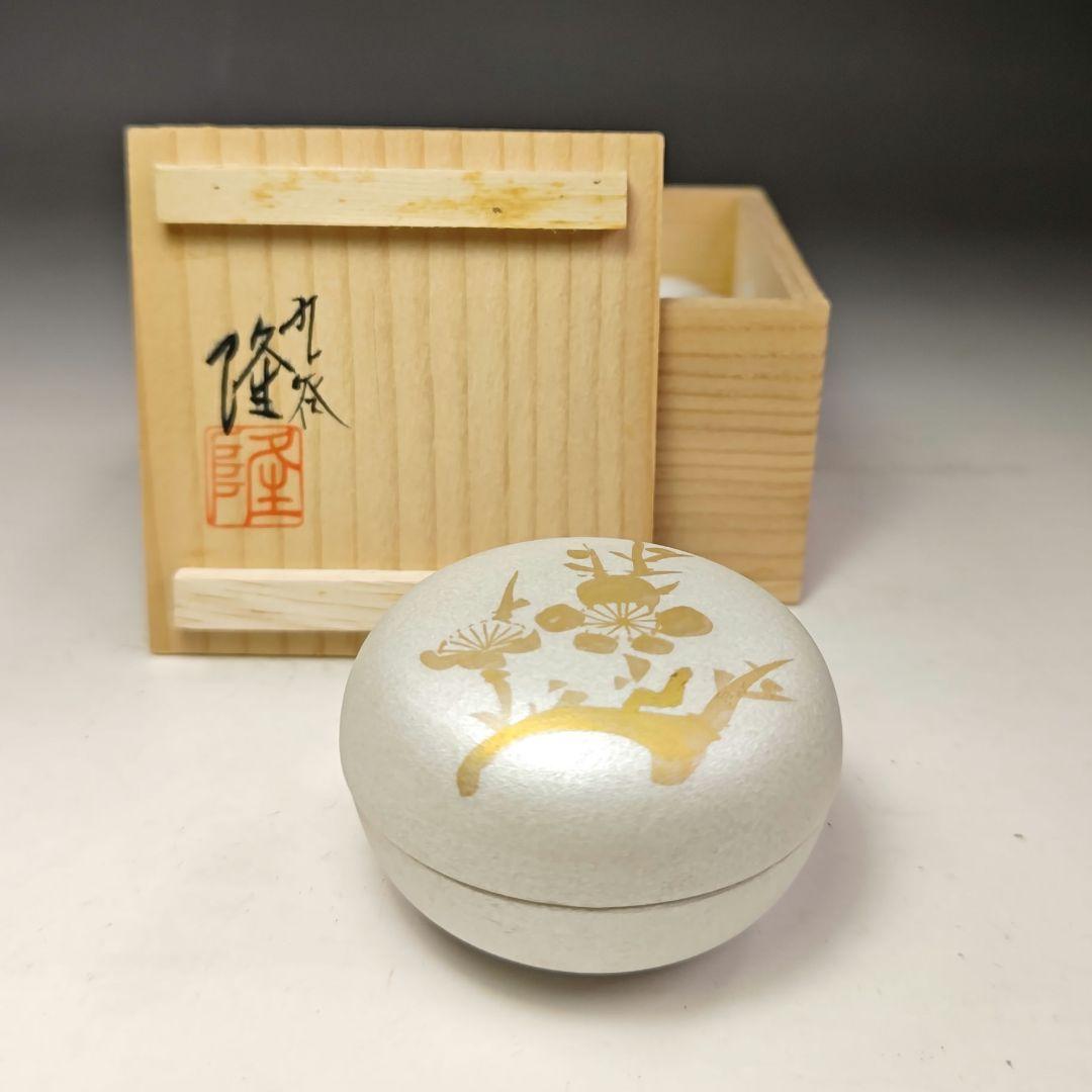 イ495 香合『九谷　北村隆』『銀彩梅香合　共箱』茶道具
