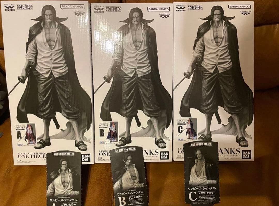 バンプレくじ シャンクス フィギュア