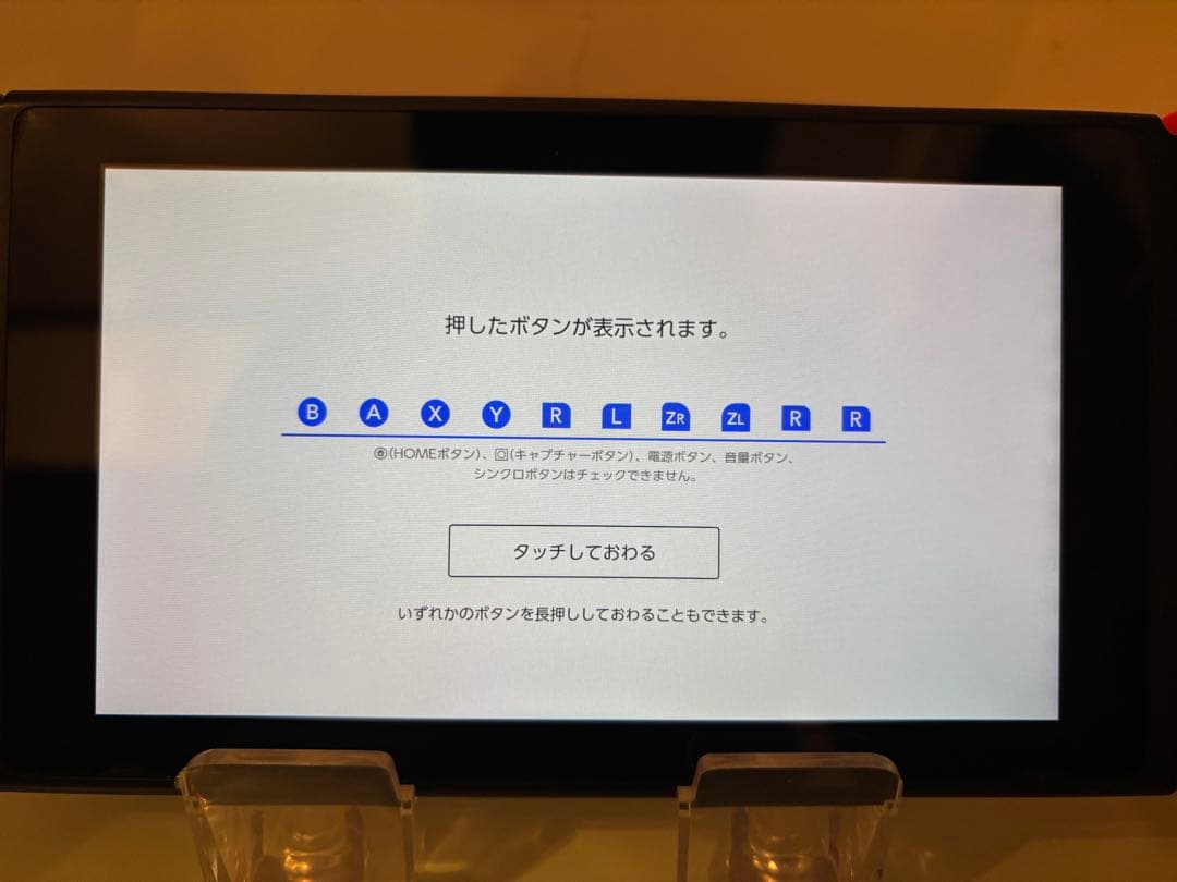 Nintendo Switch ニンテンドースイッチ　本体 バッテリー強化版