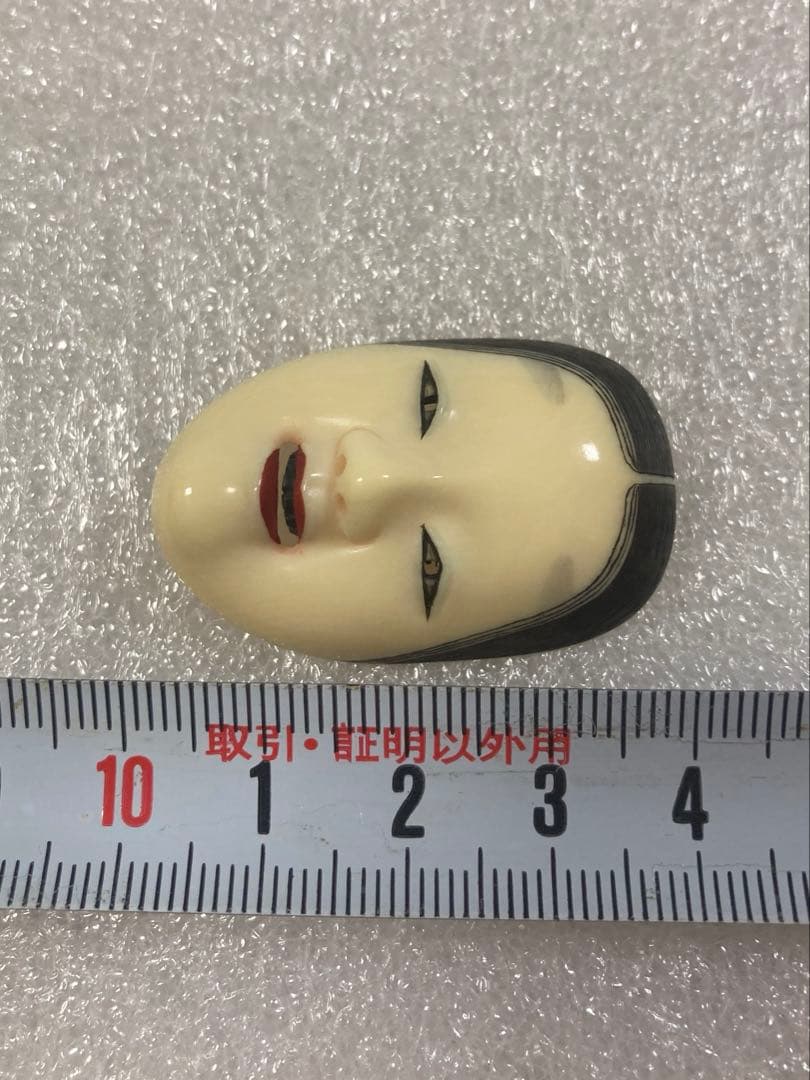 天然素材　小面（若女）彫刻　帯留め　提げ物