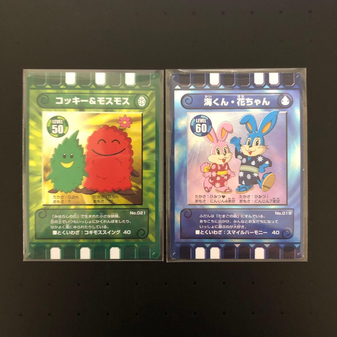 ぐるり森　コッキー&モスモス　海くん・花ちゃん　浴衣　廃盤激レアです