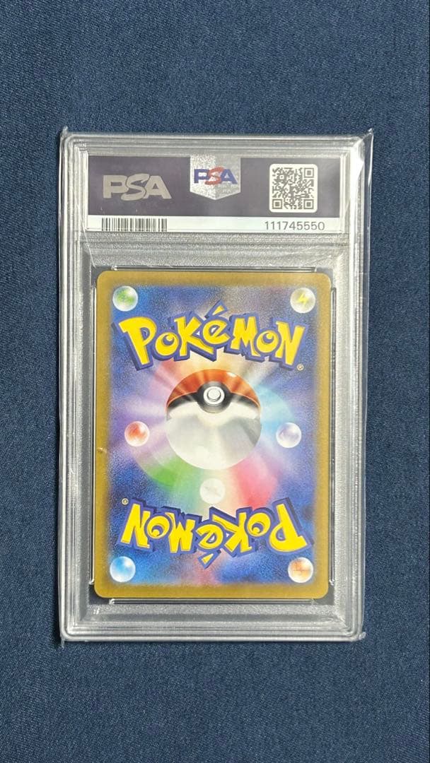 ブラッキー 25th 【PSA10】2021年 25周年記念版