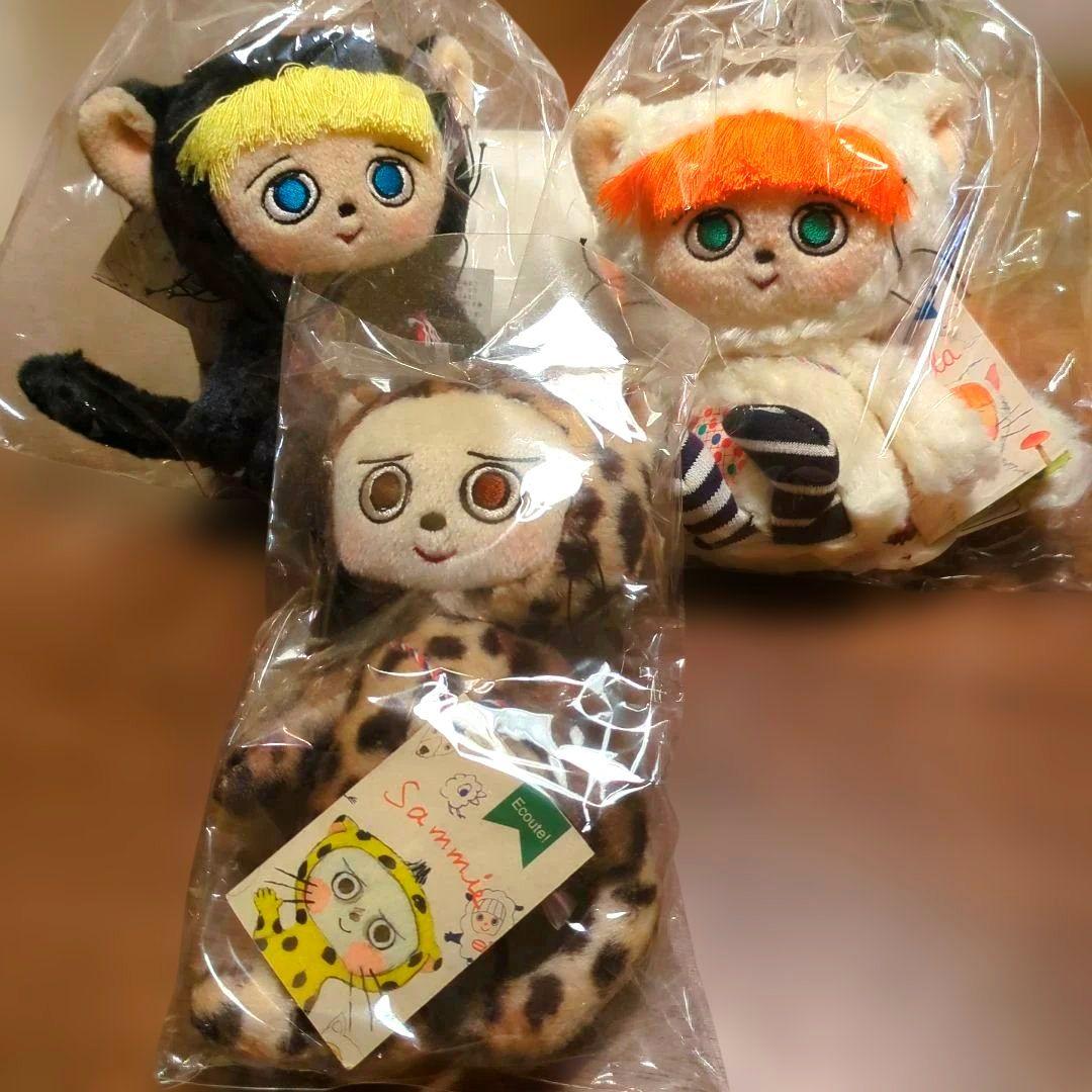 最終値下げ！マリーニモンティーニ　エクート ケイト、ニコラ、サミー3点セット