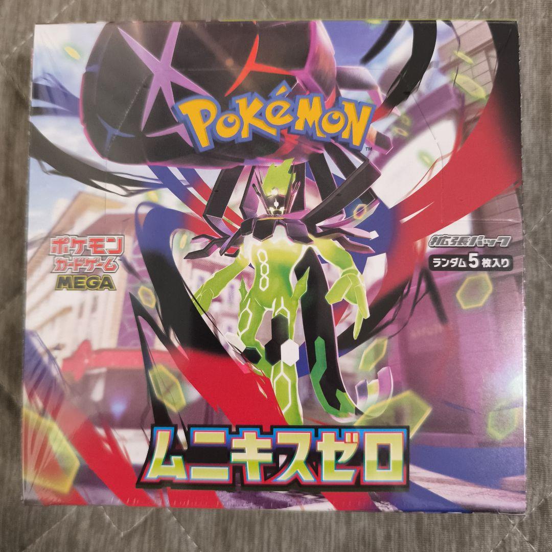 ☆ムニキスゼロ BOX 新品未開封シュリンク付き☆