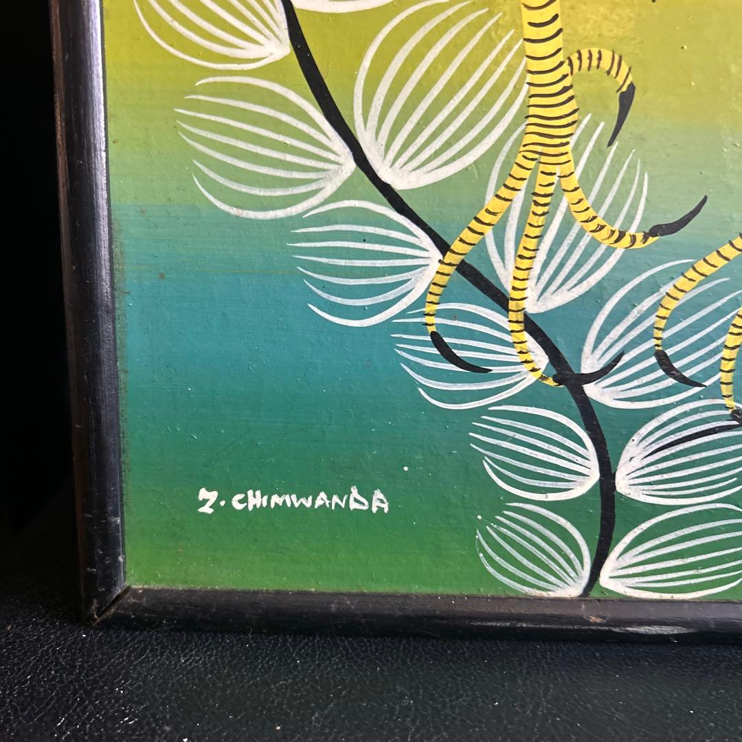 ティンガティンガ　　タンザニア発祥アフリカン現代絵画　byチムワンダ