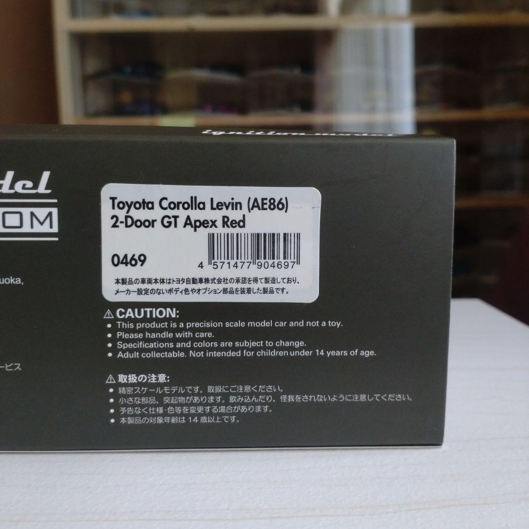 イグニッションモデル　1/43 #0469