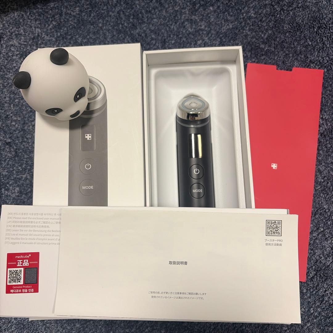 メディキューブ(medicube) AGE-Rブースタープロ