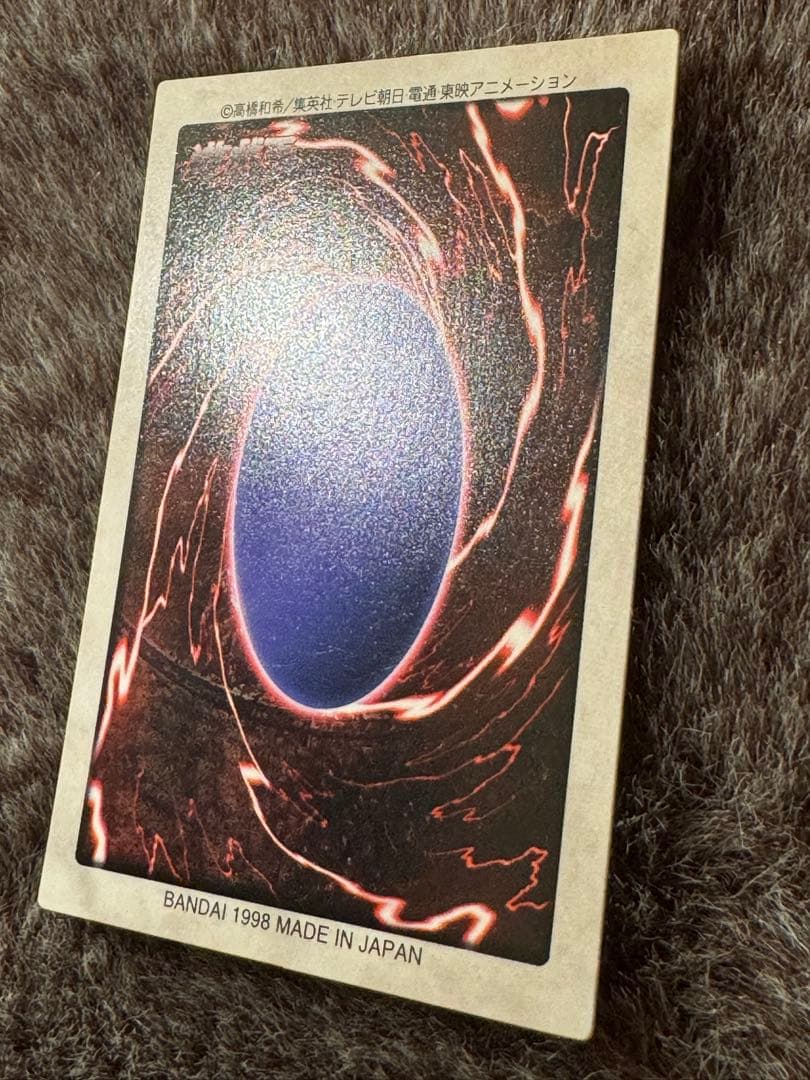 【良品】邪悪なる鎖 遊戯王 バンダイ 劇場版 プロモ