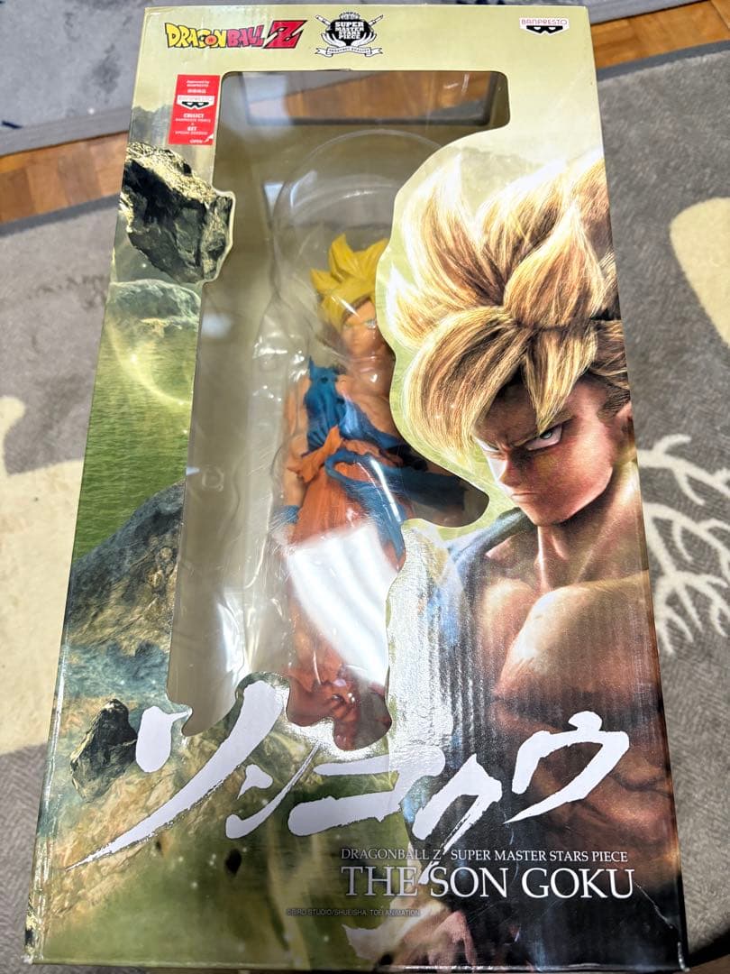 ドラゴンボール　SMSP 孫悟空　海外正規品　フィギュア