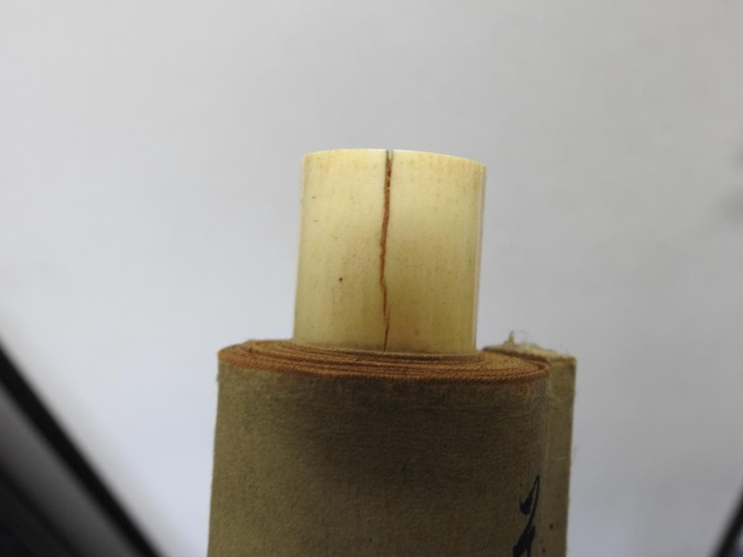 舞う美女　翠芳　共箱　MA795