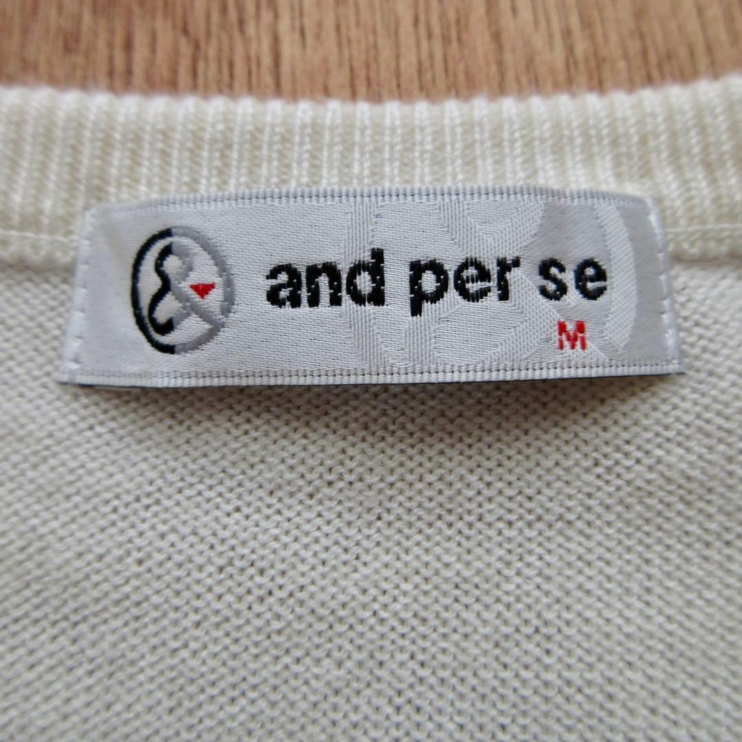 and per se アンパスィ アンパンジー刺繍 ウール混クルーネックニット