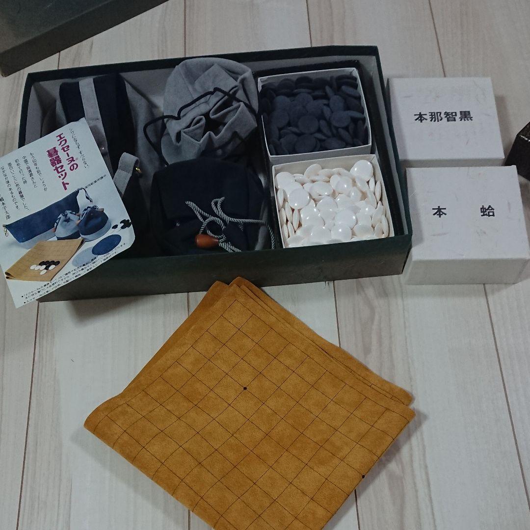 エクセーヌ 碁器セット