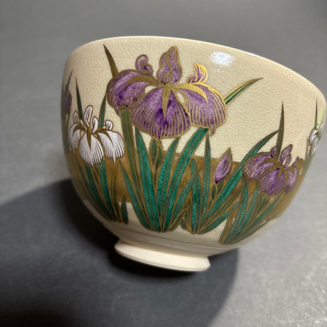 清閑寺　杉田祥平　色絵仁清燕子花画　茶碗　共箱