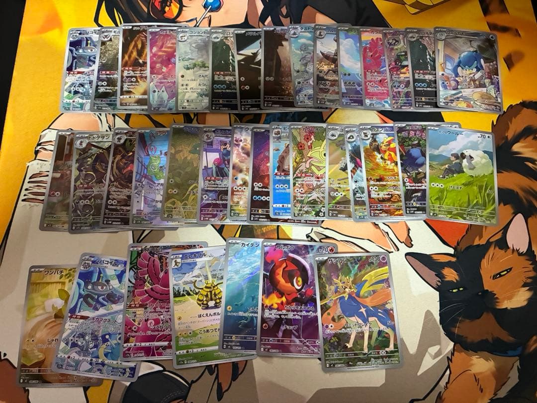 ポケモンカード AR CHR CSR 200枚　まとめ　まとめ売り