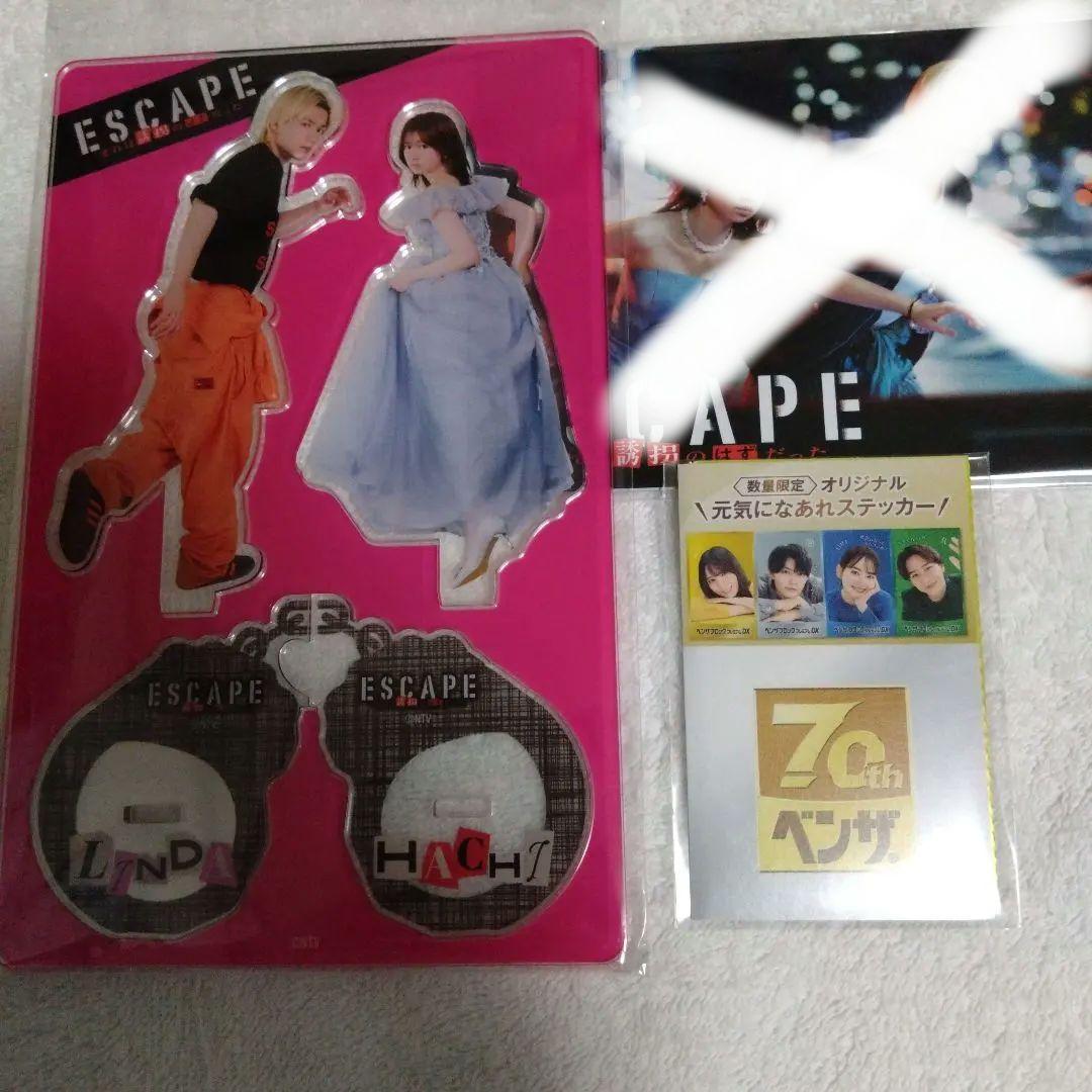 ESCAPE　アクリルスタンド　佐野勇斗　ポストカード　桜田ひより　限定品