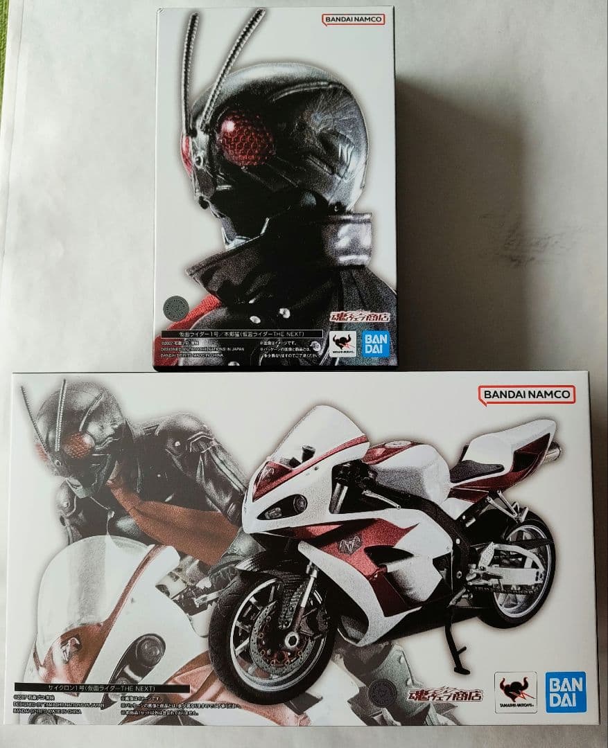 最終値下げ 真骨彫製法　the next 1号＆サイクロン(the next)