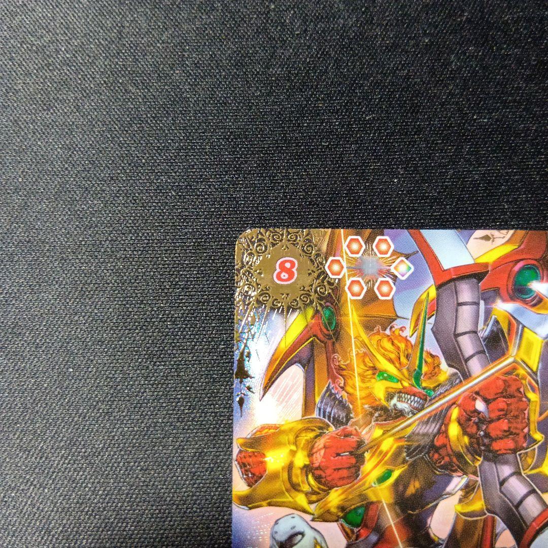 バトルスピリッツ　サジット・アポロドラゴンxv シークレット