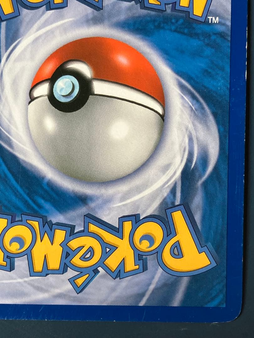 Gallame NIV. X 106/111 フランス語