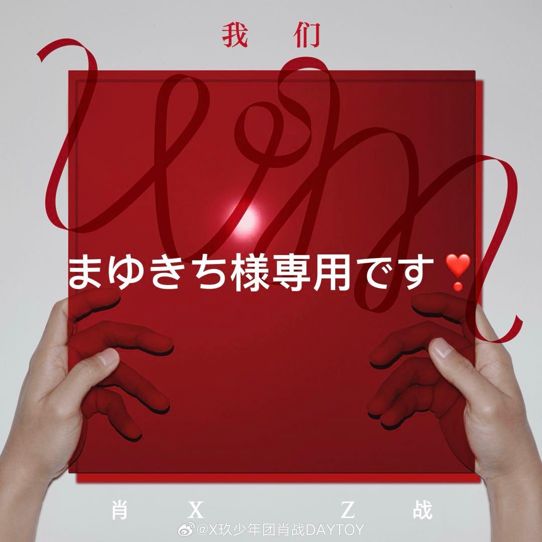 まゆきちです❣️1204