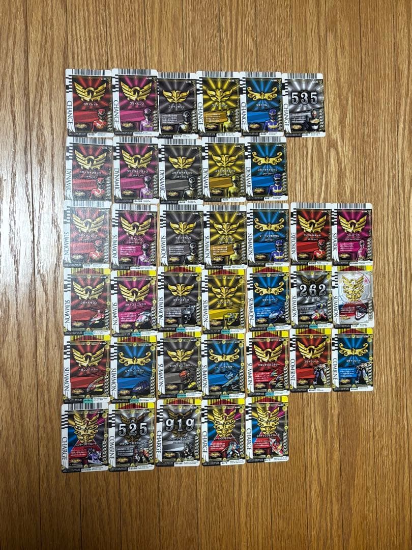 天装戦隊ゴセイジャー　ゴセイカード　セット