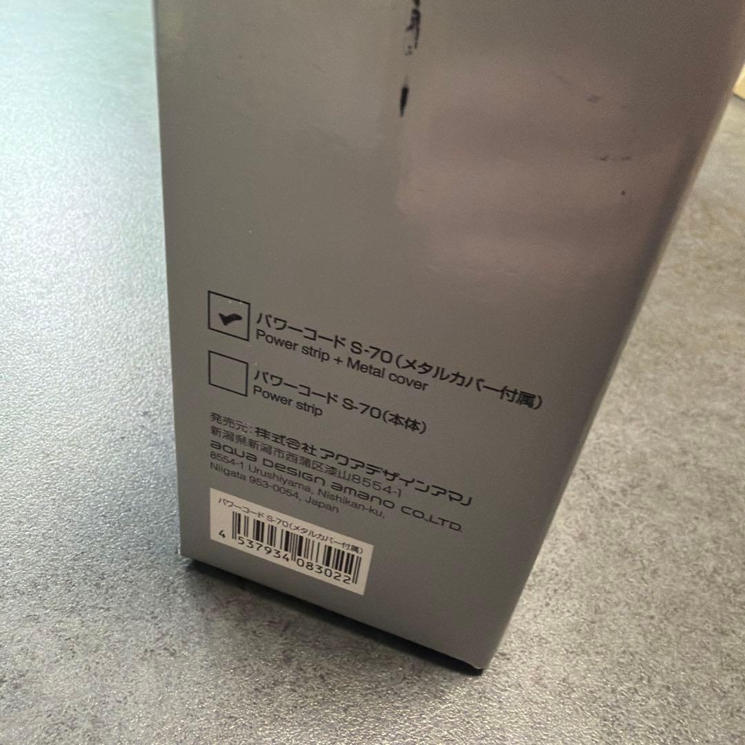 ADA パワーコードS 70 メタルカバー付き