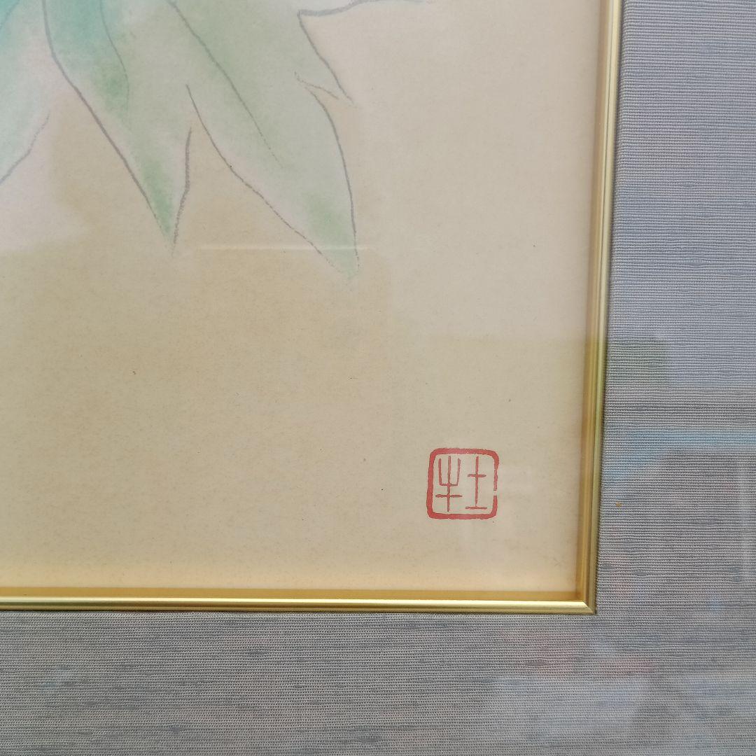 3657）奥村土牛　牡丹素描　リトグラフ