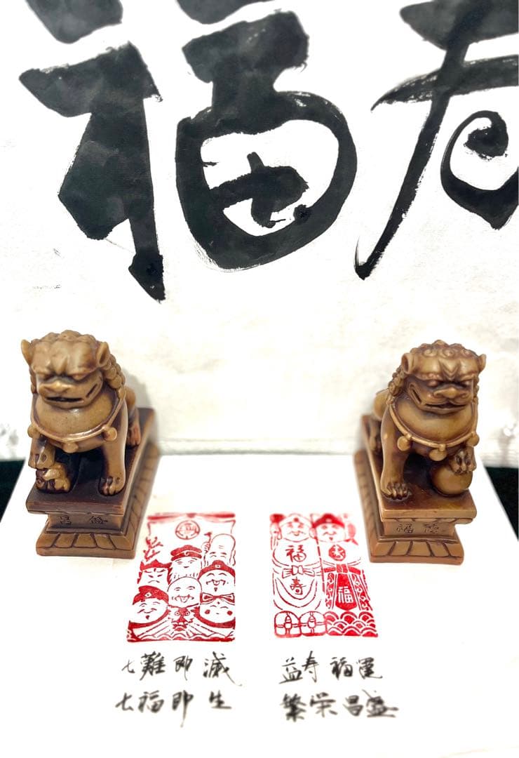 印材、遊印、篆刻、置物、（七福神、大黒、恵比寿）