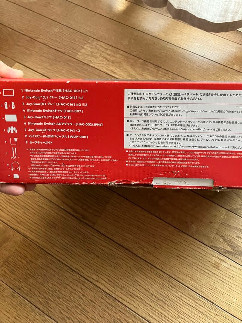 Nintendo Switch 本体 ブラック 付属品セット