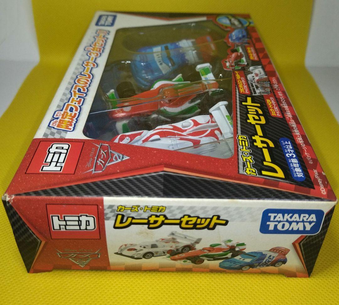 【8】トミカ　カーズ　レーサー　スペシャル　3台セット