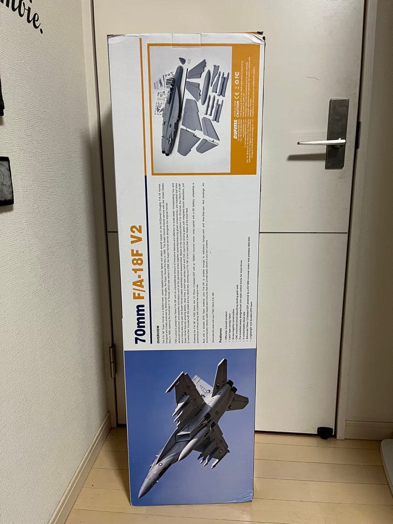 ラジコン飛行機F/A-18F V2 70mm スケールモデルキット