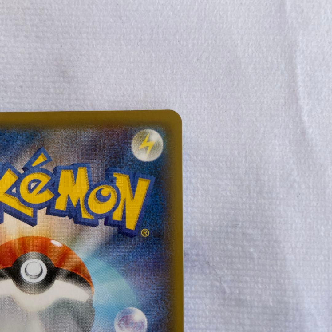 ポケモンカード ポケカ ボスの指令 HR S2 反逆クラッシュ 112/096