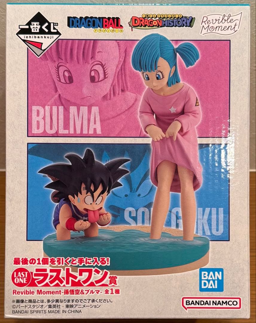 【未開封】ドラゴンボール 一番くじ Reviable Moment フィギュア等