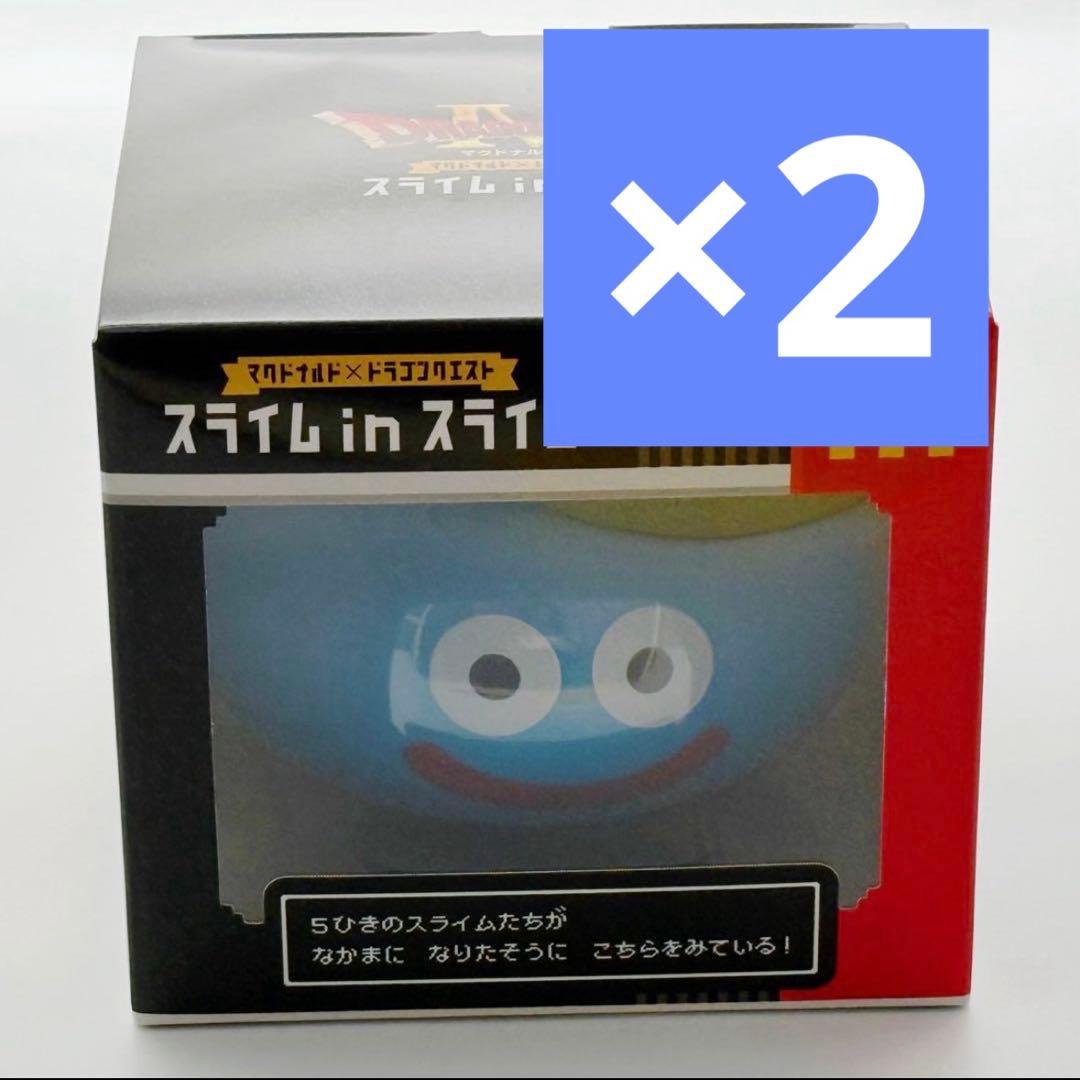 マクドナルド×ドラゴンクエスト スライムinスライム