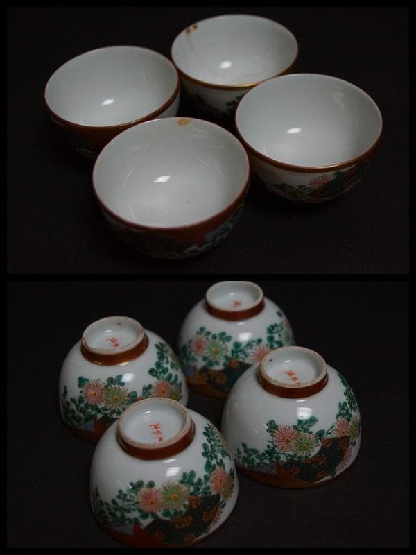 明治期 九谷焼手描青粒金彩色絵『菊唐草文』横手急須/湯冷まし/煎茶碗(四客)