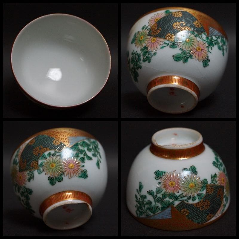 明治期 九谷焼手描青粒金彩色絵『菊唐草文』横手急須/湯冷まし/煎茶碗(四客)