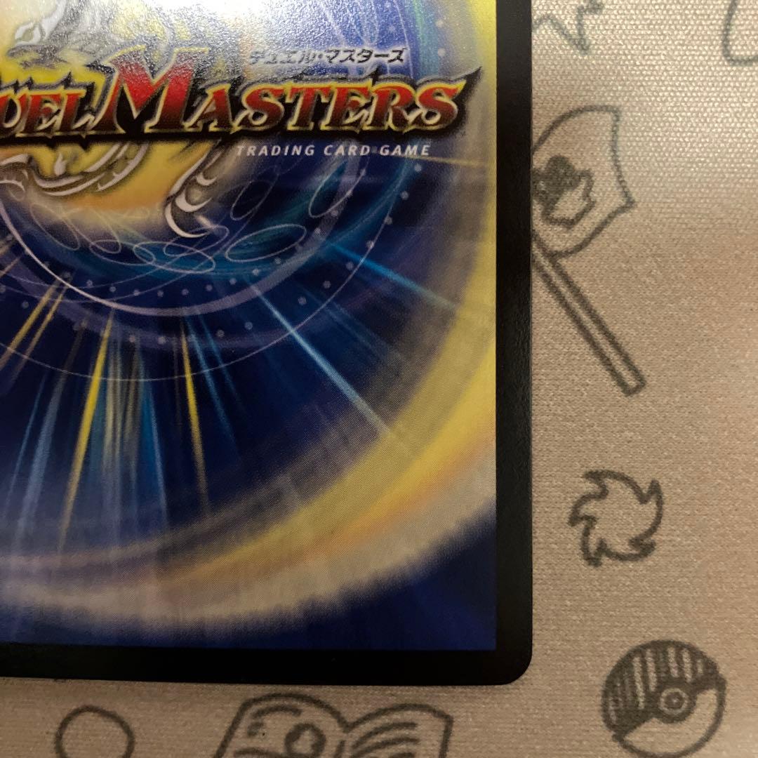 追跡付き　Spread joy to the World 関係者　プロモ