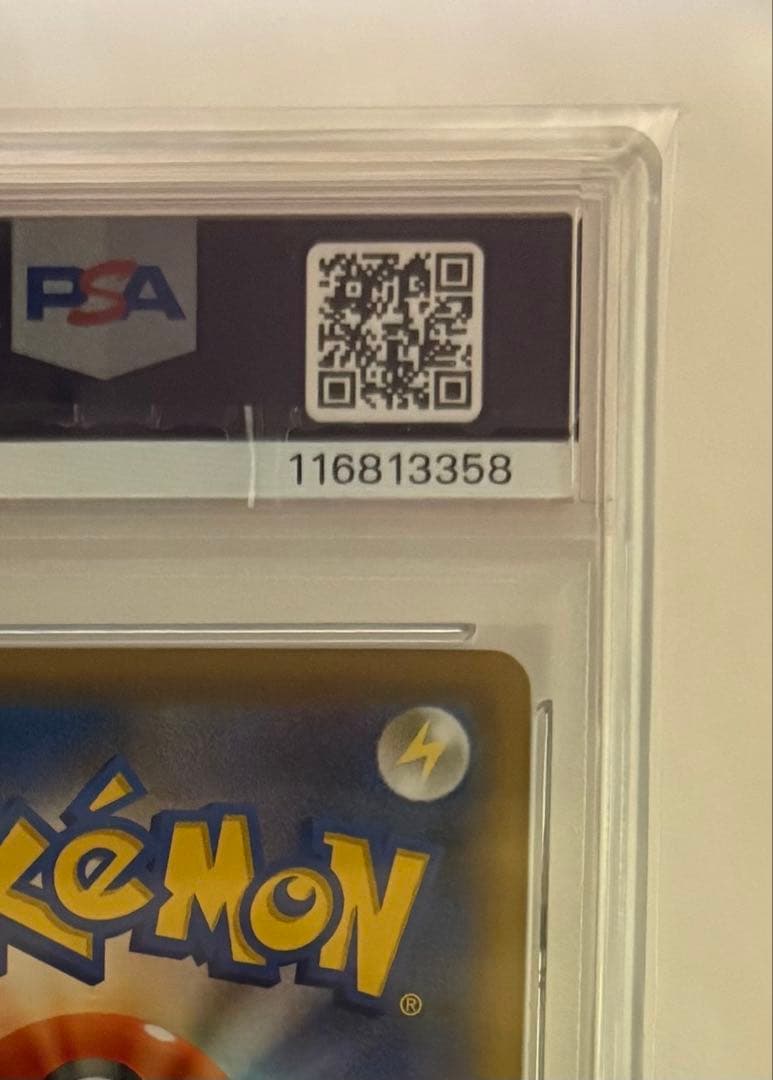 エーフィVMAX SA 189/S-P psa10